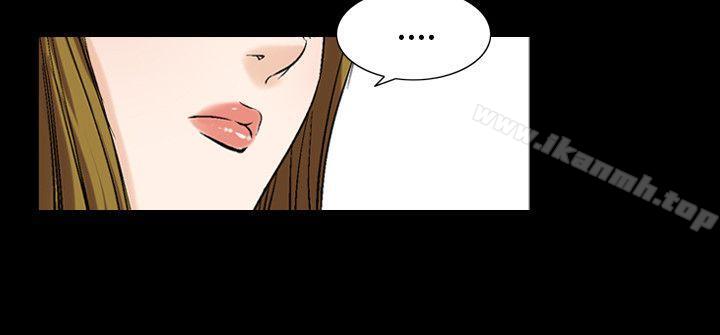 《人妻性解放（全集）》漫画 第29話