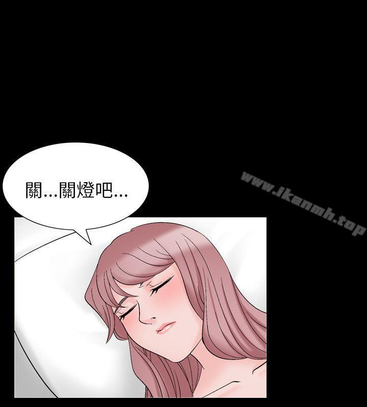 《人妻性解放（全集）》漫画 第29話