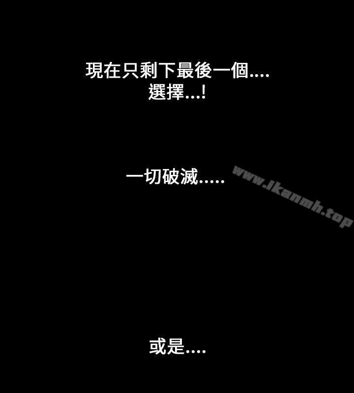 《人妻性解放（全集）》漫画 第1季111最終話