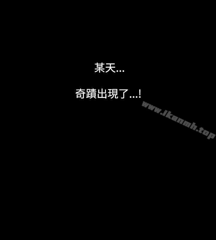 《人妻性解放（全集）》漫画 第2季111第1話