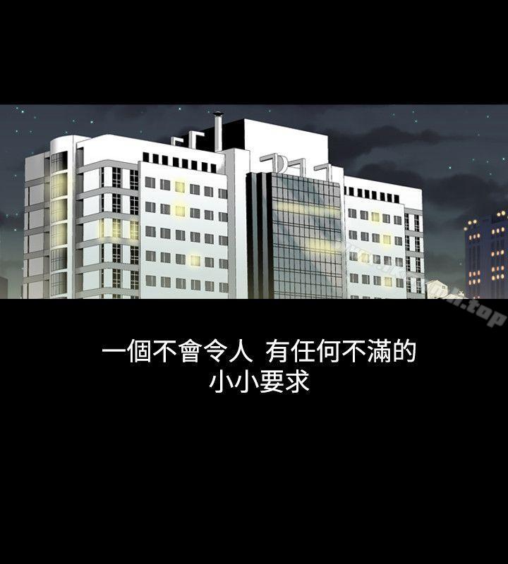 《人妻性解放（全集）》漫画 第2季111第1話