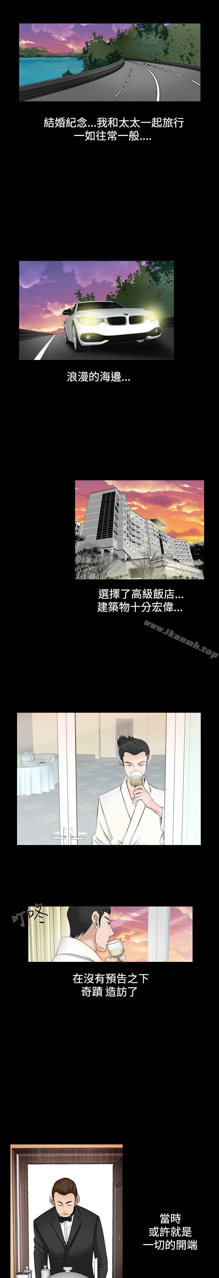 《人妻性解放（全集）》漫画 第2季111第1話