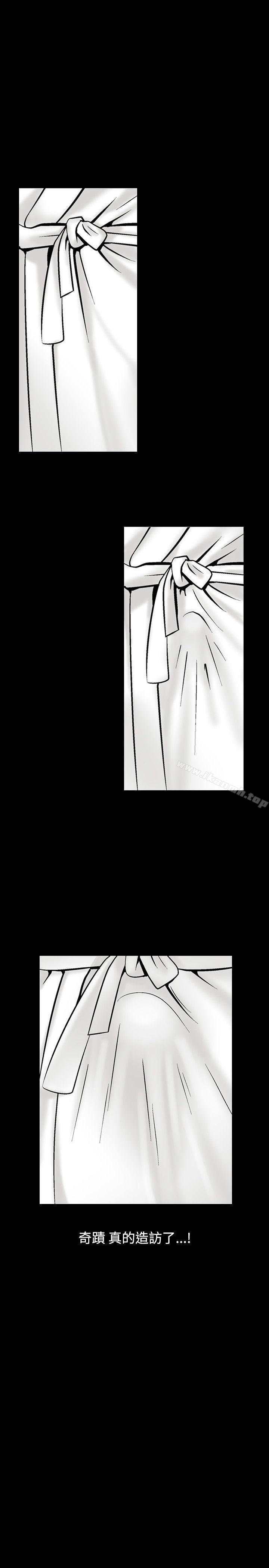 《人妻性解放（全集）》漫画 第2季111第1話