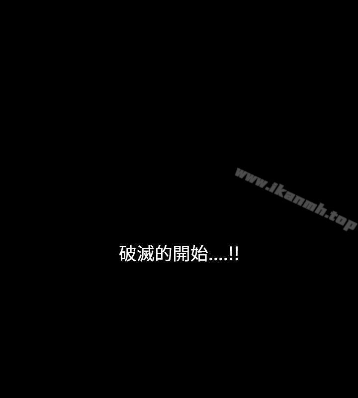 《人妻性解放（全集）》漫画 第2季111第1話