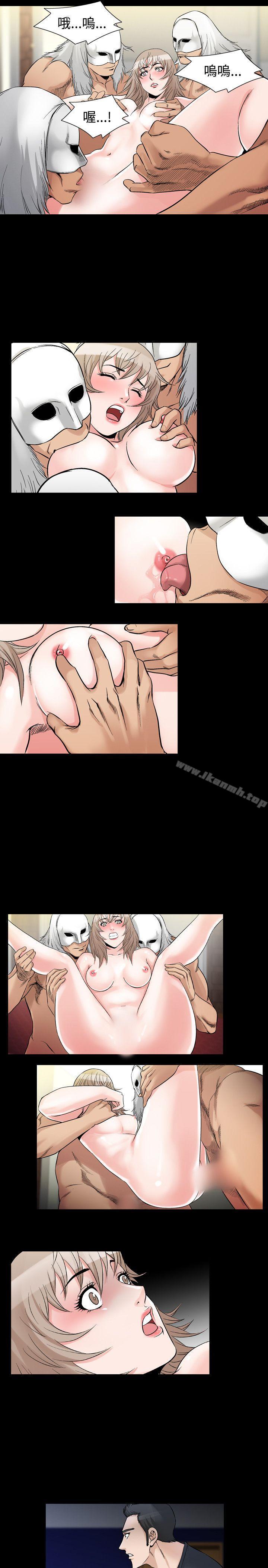 《人妻性解放（全集）》漫画 第31話