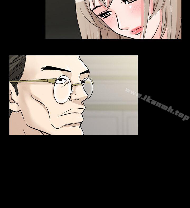 《人妻性解放（全集）》漫画 第34話