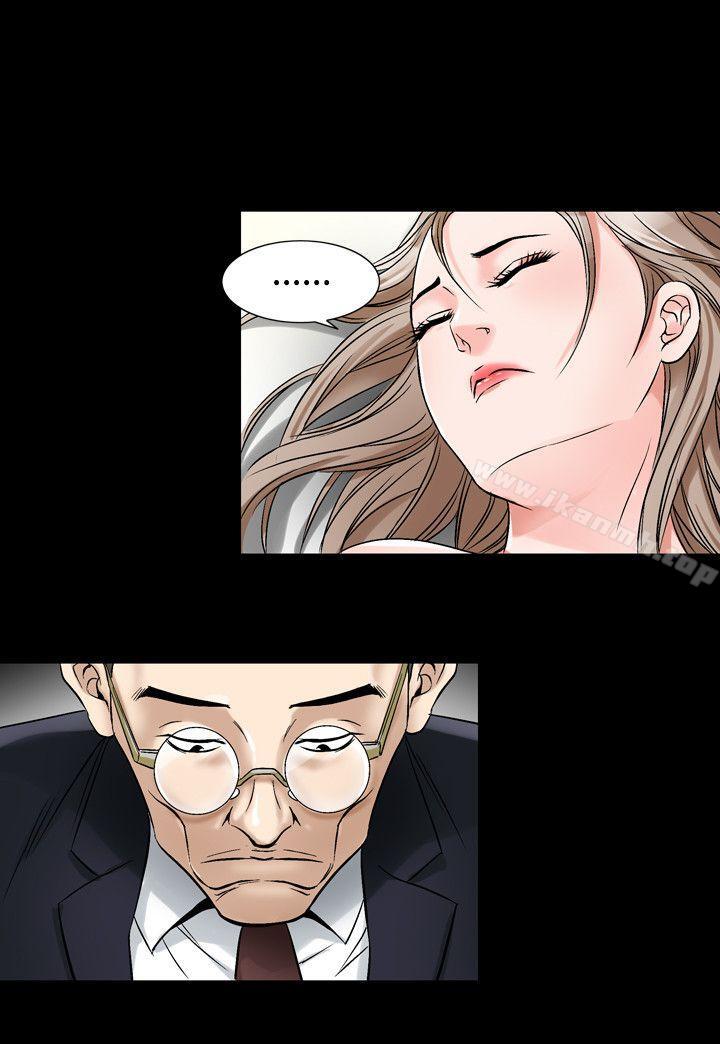 《人妻性解放（全集）》漫画 第35話