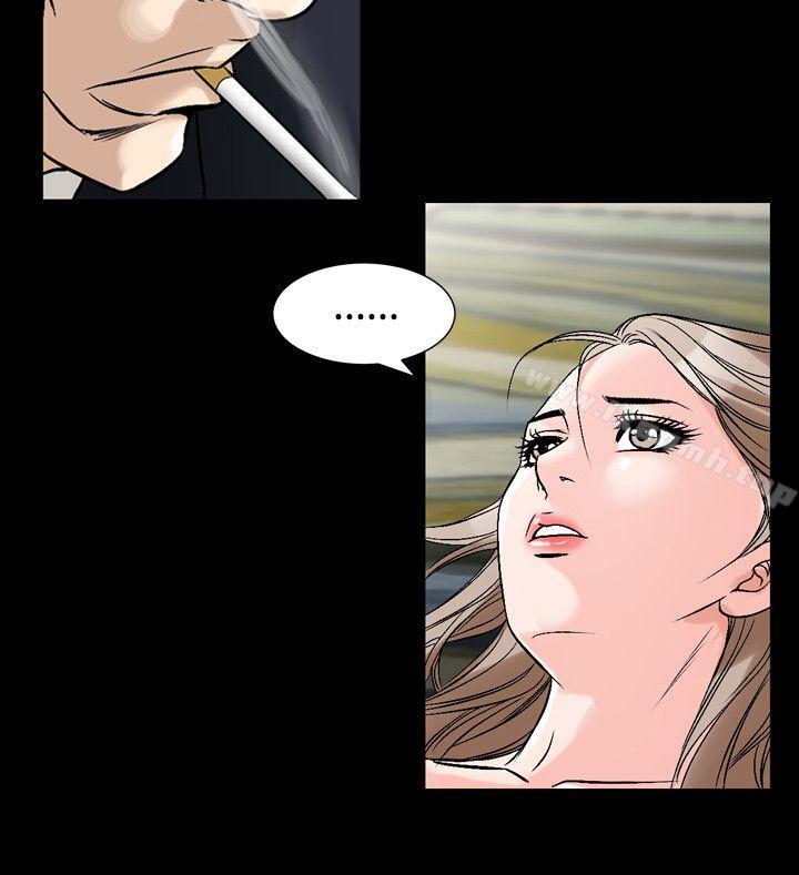 《人妻性解放（全集）》漫画 第35話