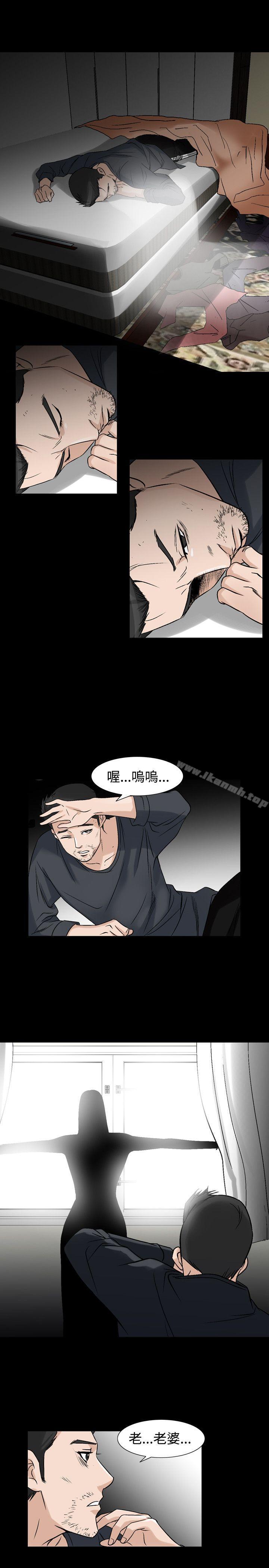 《人妻性解放（全集）》漫画 第36話