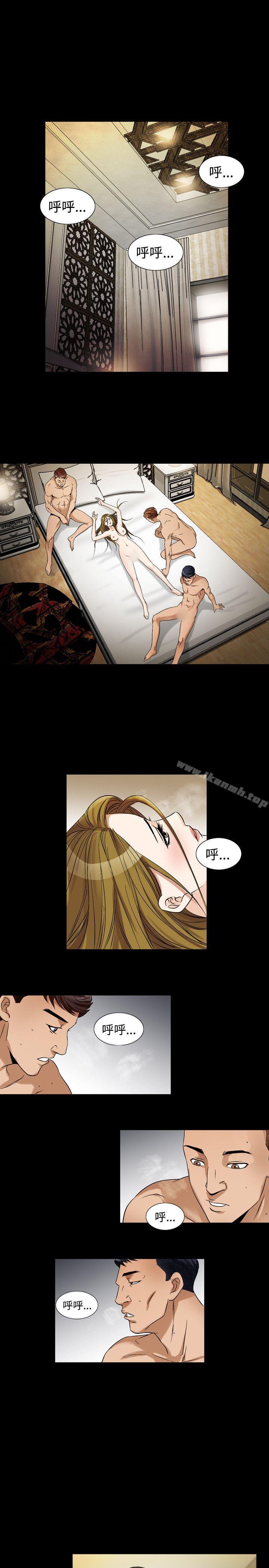 《人妻性解放（全集）》漫画 第36話
