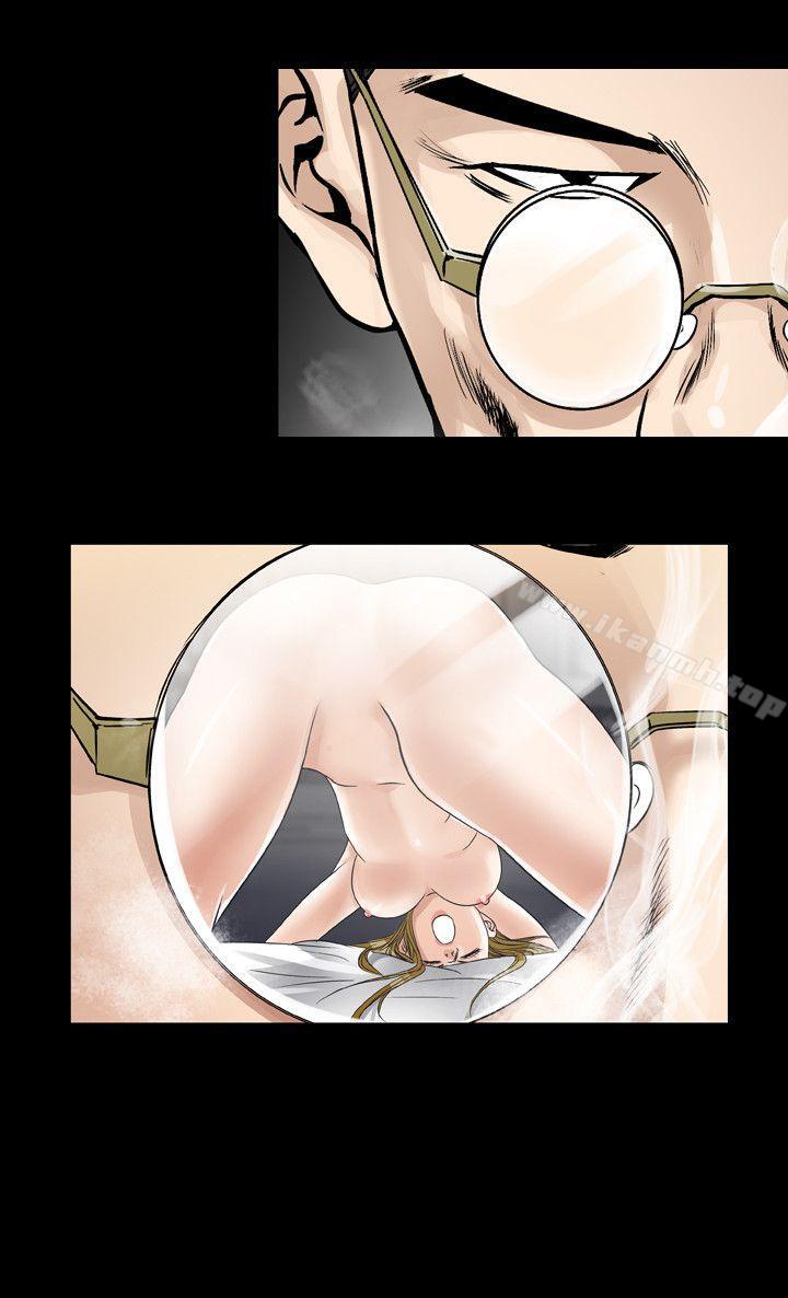 《人妻性解放（全集）》漫画 第36話