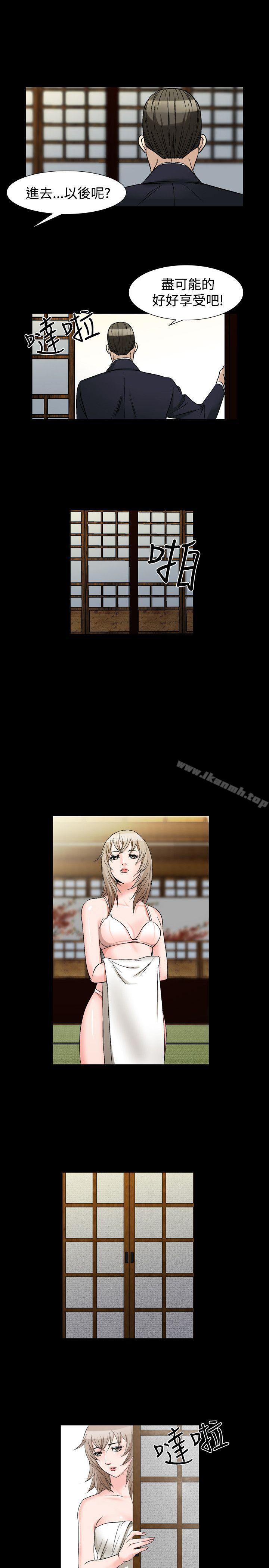 《人妻性解放（全集）》漫画 第36話