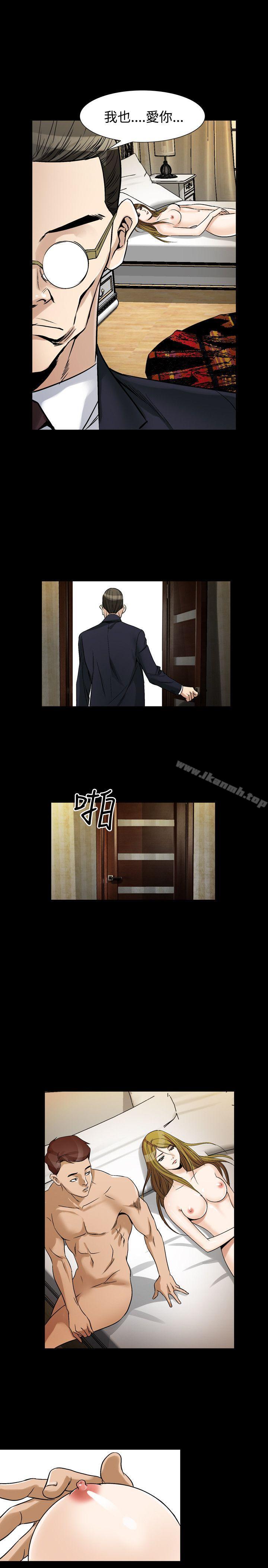 《人妻性解放（全集）》漫画 第36話
