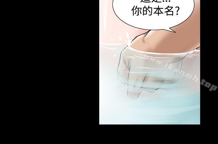 《人妻性解放（全集）》漫画 第37話
