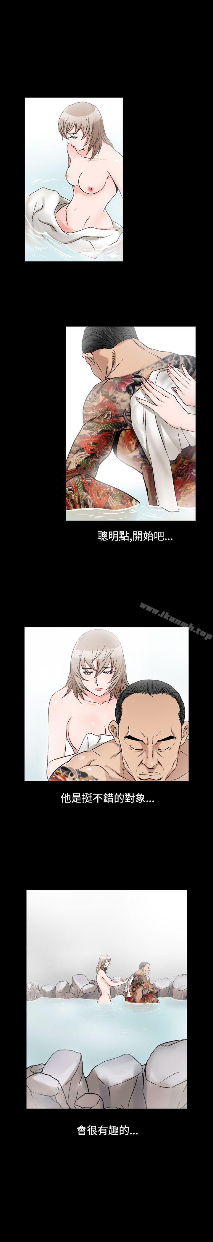 《人妻性解放（全集）》漫画 第37話