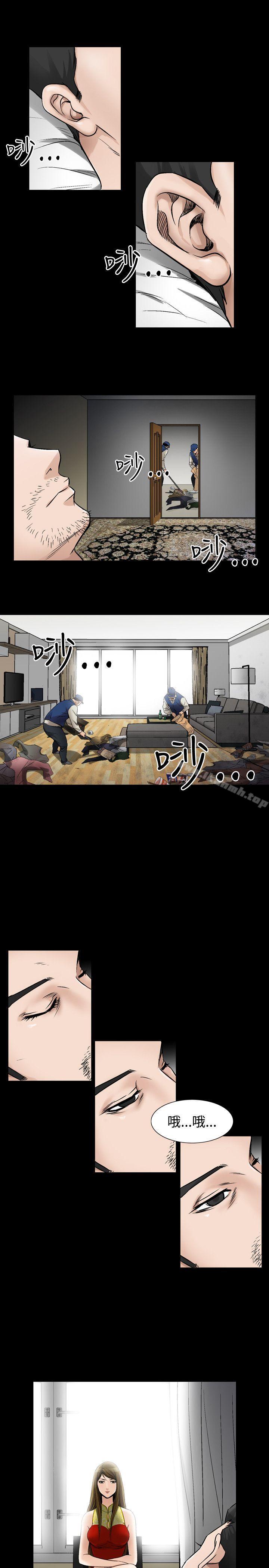 《人妻性解放（全集）》漫画 第37話
