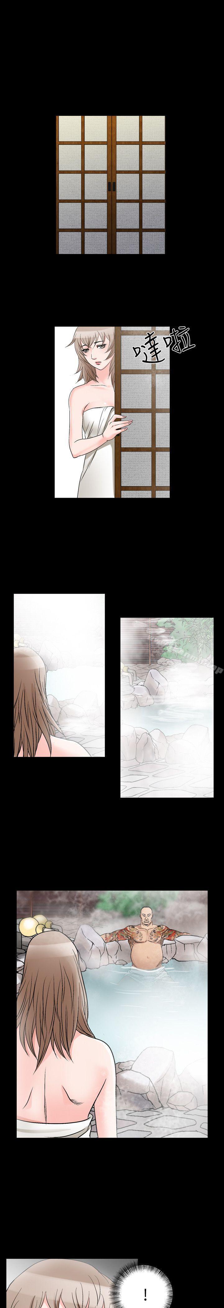 《人妻性解放（全集）》漫画 第37話