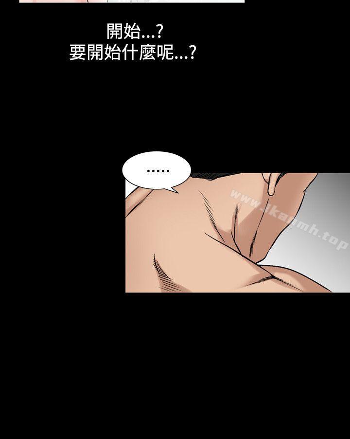 《人妻性解放（全集）》漫画 第37話
