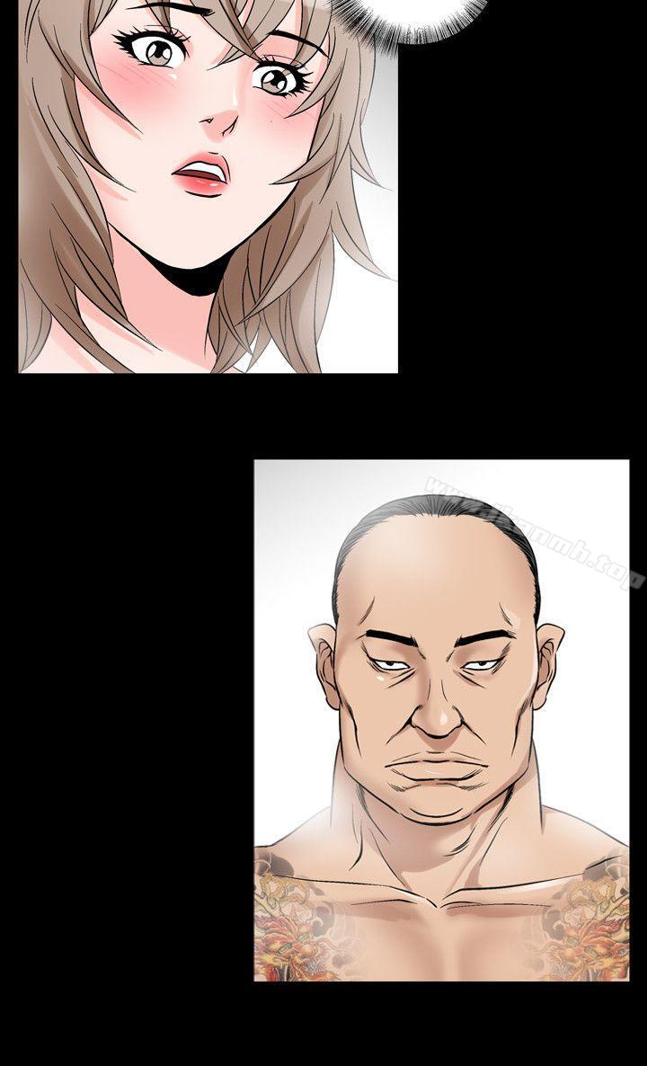 《人妻性解放（全集）》漫画 第37話