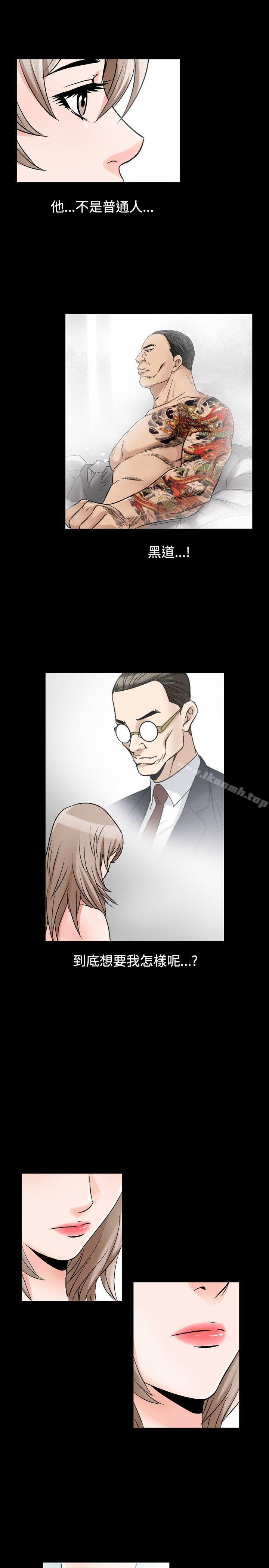 《人妻性解放（全集）》漫画 第37話
