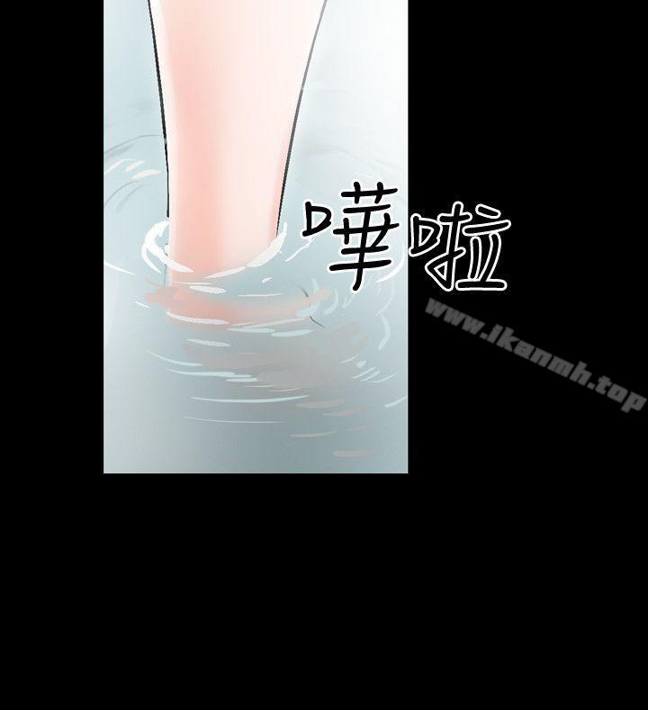 《人妻性解放（全集）》漫画 第37話
