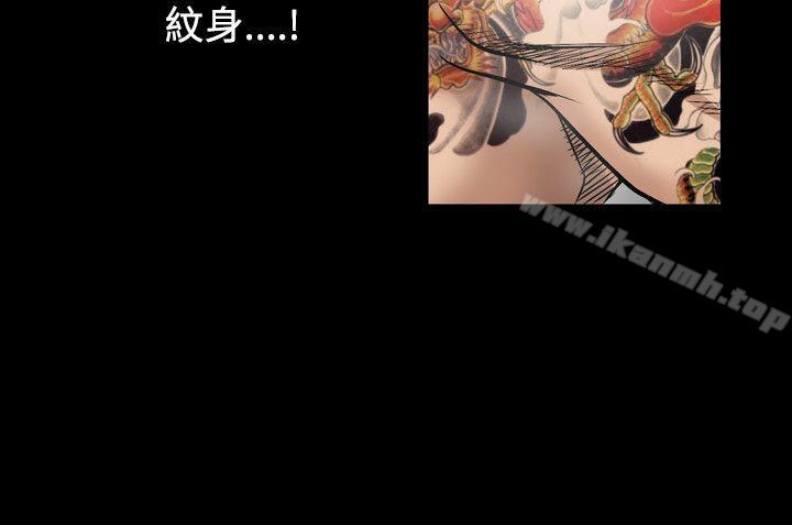 《人妻性解放（全集）》漫画 第37話
