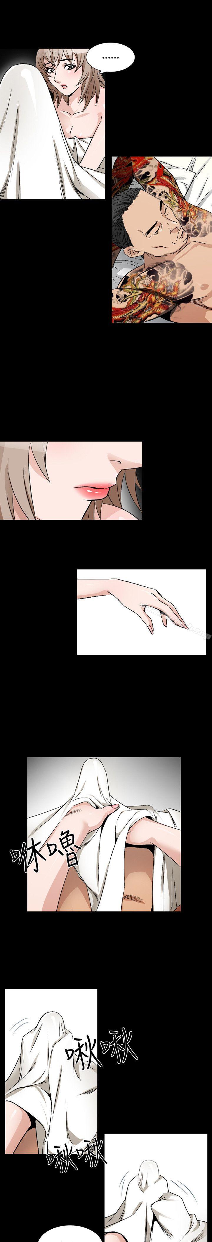 《人妻性解放（全集）》漫画 第39話