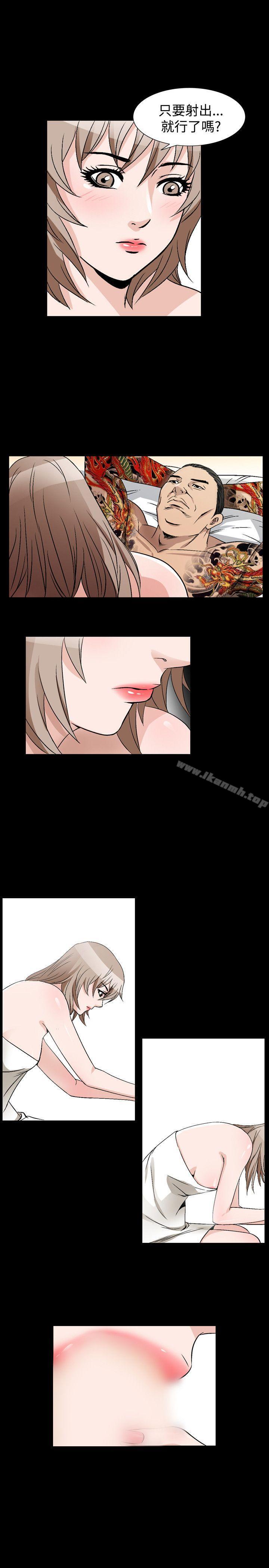 《人妻性解放（全集）》漫画 第39話