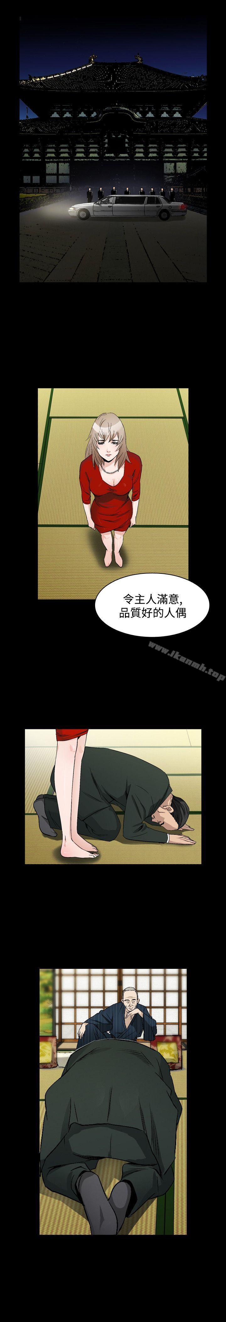 《人妻性解放（全集）》漫画 第39話
