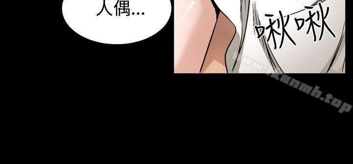 《人妻性解放（全集）》漫画 第39話