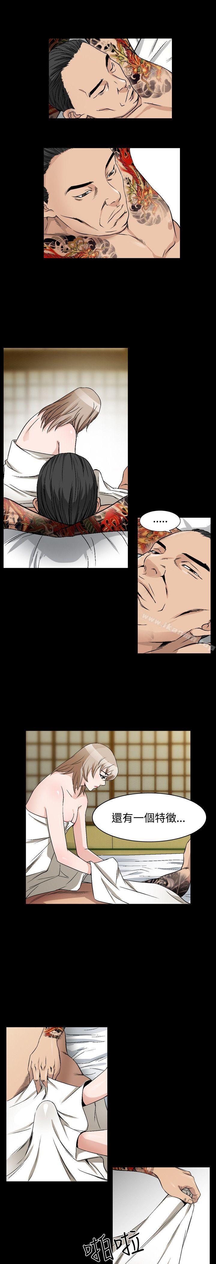 《人妻性解放（全集）》漫画 第39話
