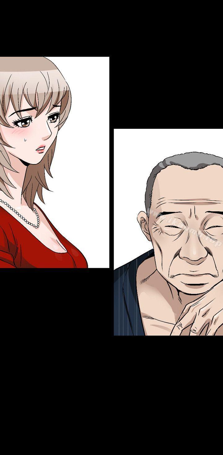 《人妻性解放（全集）》漫画 第39話