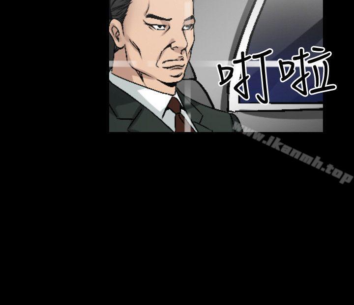 《人妻性解放（全集）》漫画 第40話