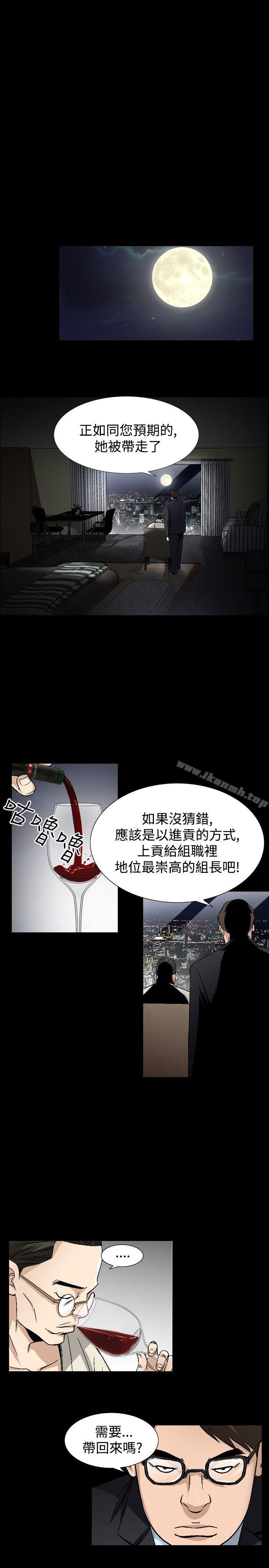《人妻性解放（全集）》漫画 第40話