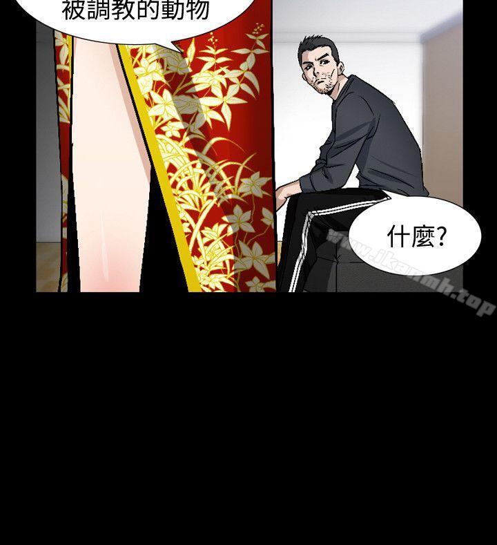 《人妻性解放（全集）》漫画 第40話