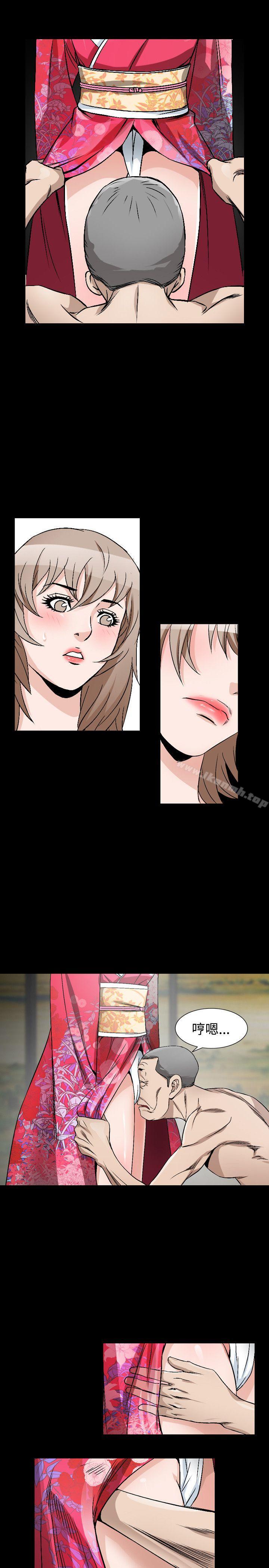 《人妻性解放（全集）》漫画 第41話