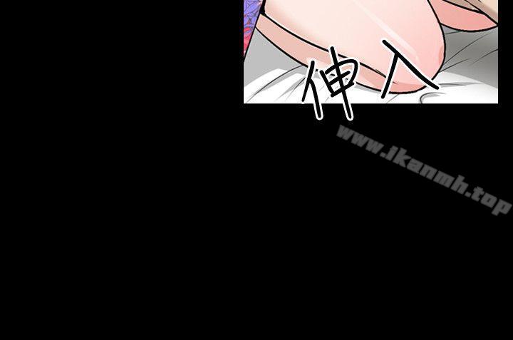 《人妻性解放（全集）》漫画 第41話