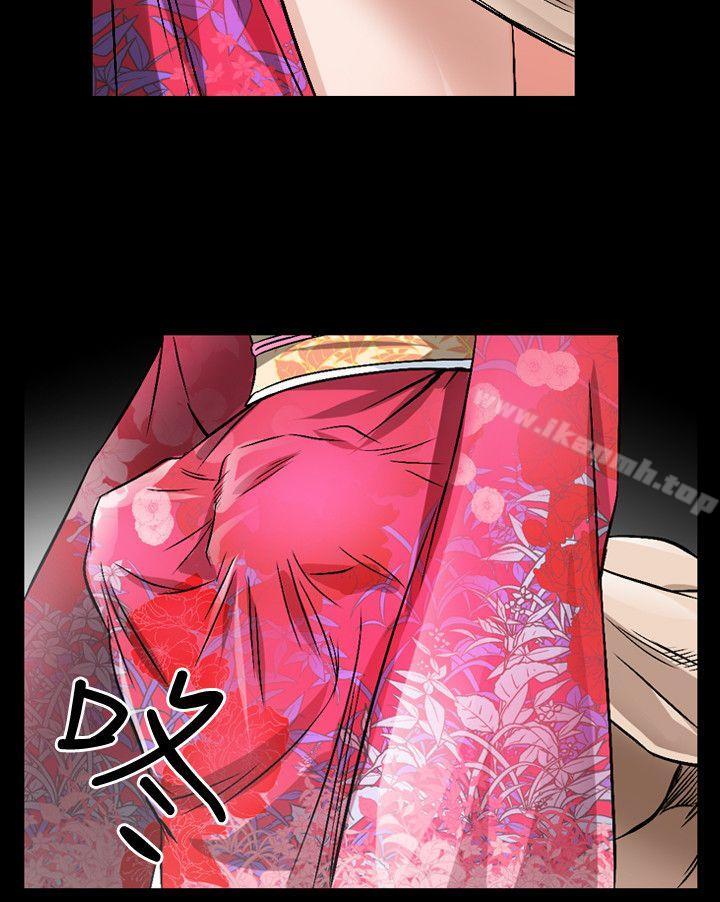 《人妻性解放（全集）》漫画 第41話
