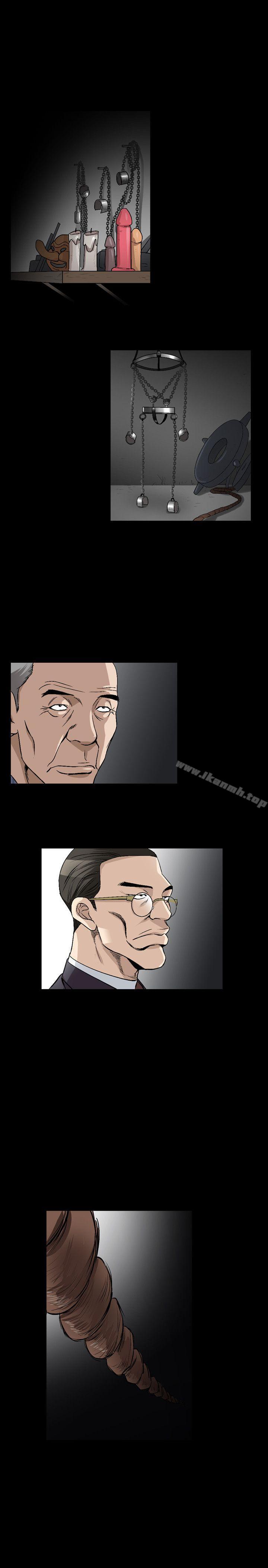 《人妻性解放（全集）》漫画 第43話