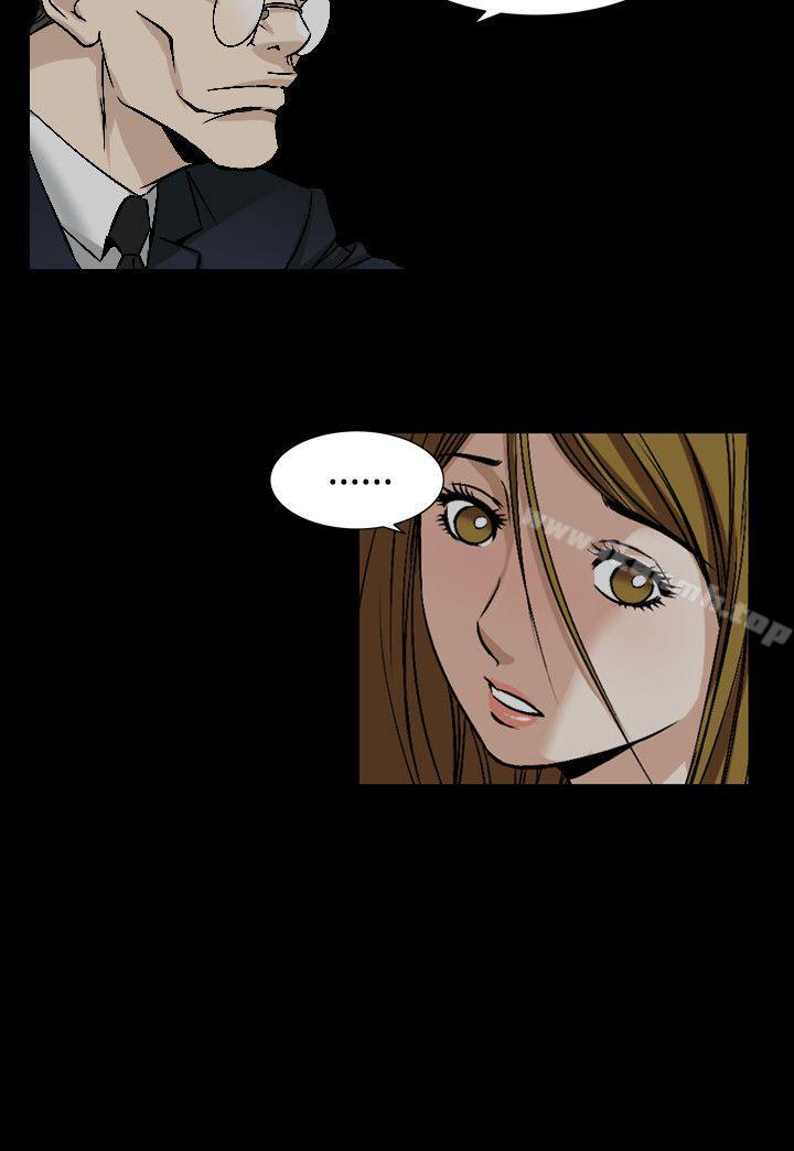 《人妻性解放（全集）》漫画 第44話