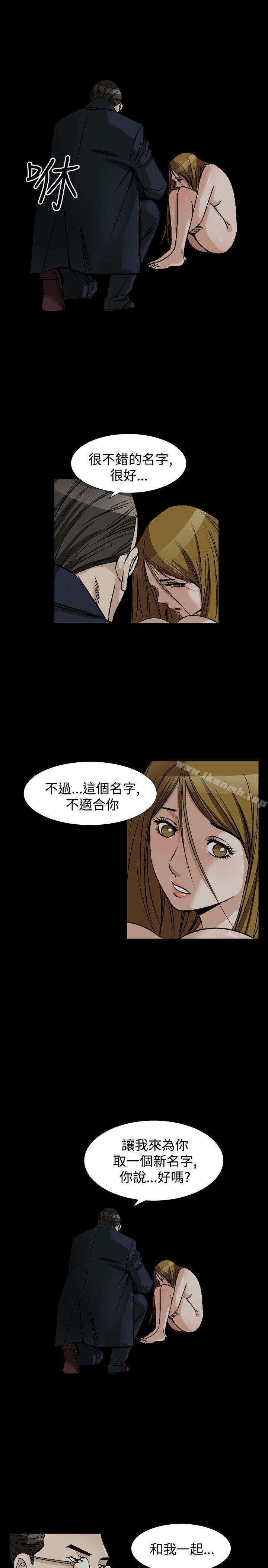 《人妻性解放（全集）》漫画 第44話