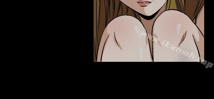 《人妻性解放（全集）》漫画 第44話