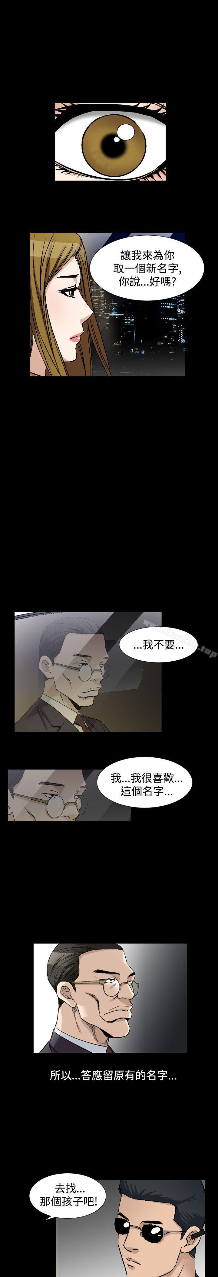 《人妻性解放（全集）》漫画 第44話
