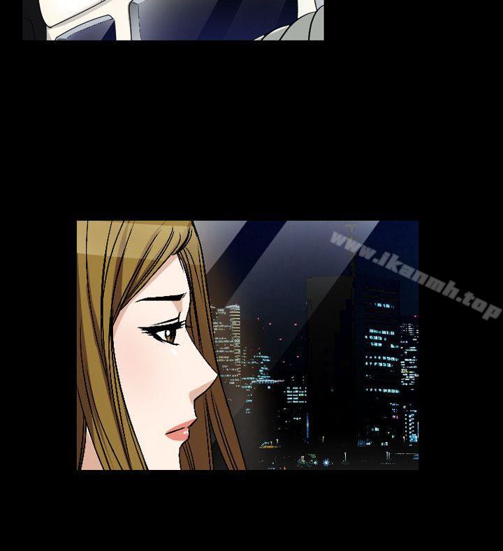 《人妻性解放（全集）》漫画 第44話