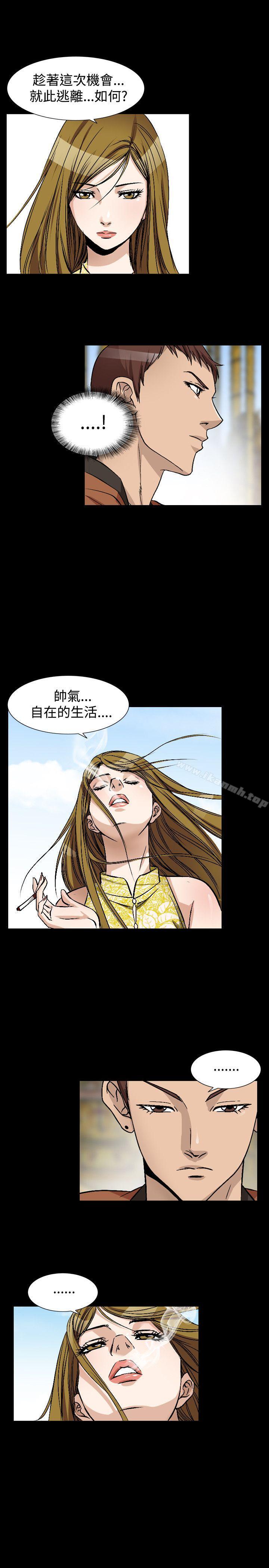 《人妻性解放（全集）》漫画 第47話