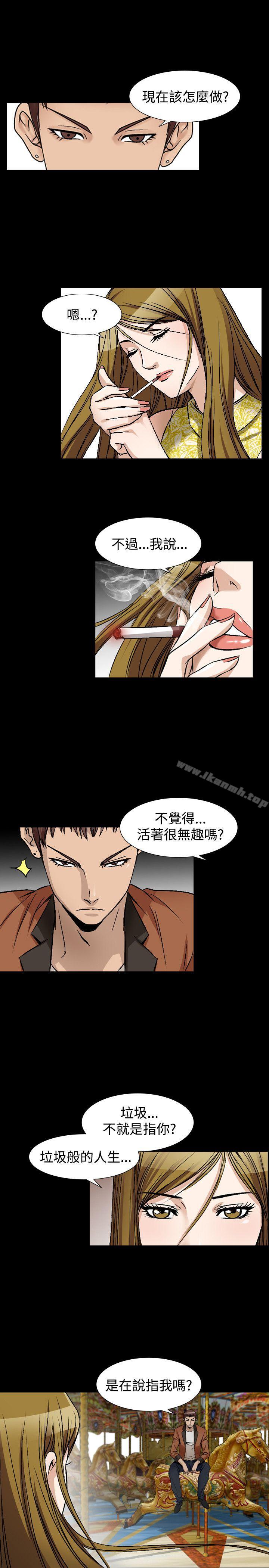 《人妻性解放（全集）》漫画 第47話