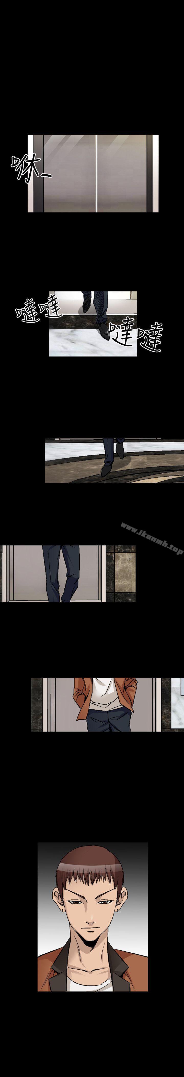 《人妻性解放（全集）》漫画 第47話