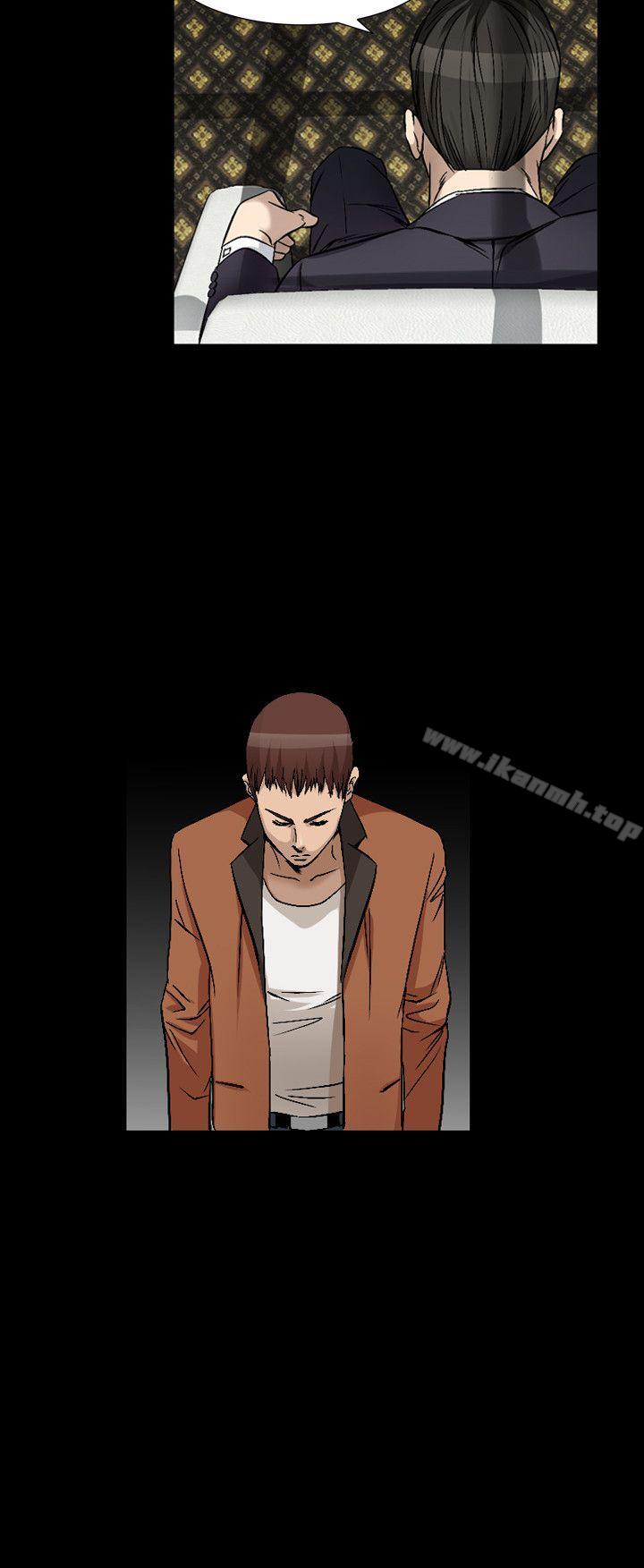《人妻性解放（全集）》漫画 第47話