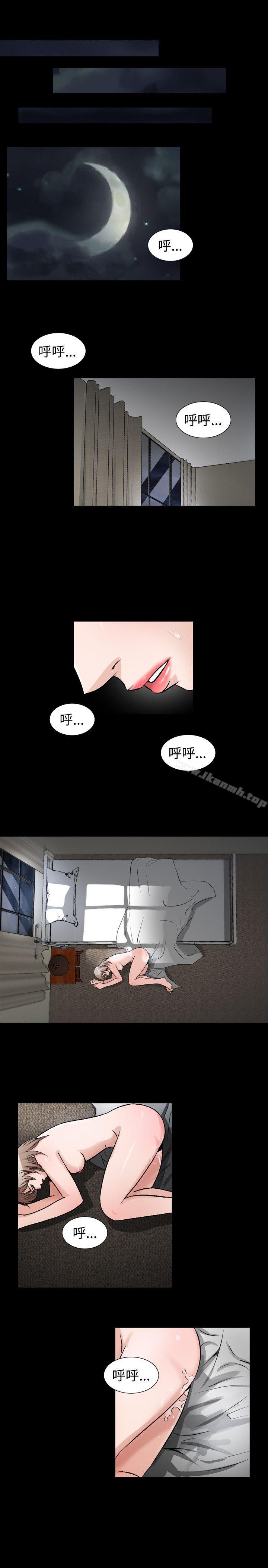 《人妻性解放（全集）》漫画 第47話