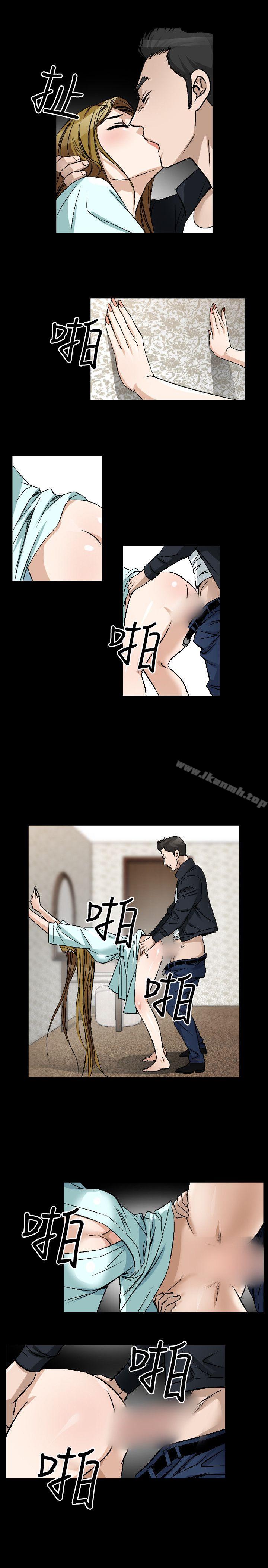 《人妻性解放（全集）》漫画 第47話